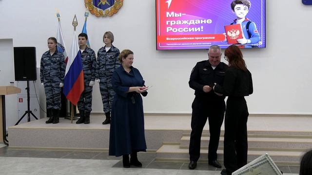 В День Конституции РФ юным светловцам вручили паспорт гражданина России