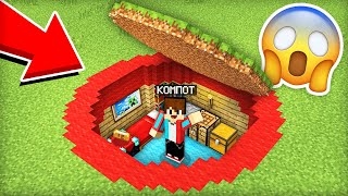 Я ПОСТРОИЛ СЕКРЕТНЫЙ ДОМ ВНУТРИ КРАСНОГО КРУГА В МАЙНКРАФТ _ Компот Minecraft