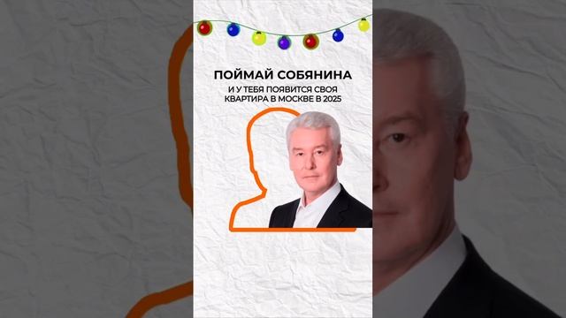 Испытать удачу есть возможность у каждого😀