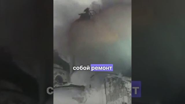 ЧУДО КРЕСТ в Софийском Соборе
