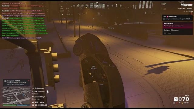 NRD | Мой ID 17164 Нарушитель - 120754 / 12.12.24 03:24