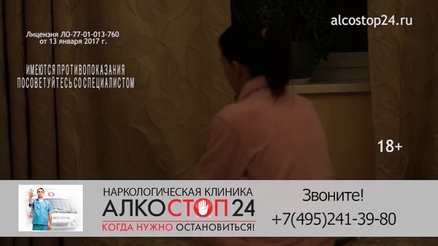 Наркологическая больница. Отзыв