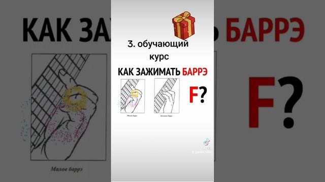 ТОП 5  ПОДАРОК ГИТАРИСТУ недорого
