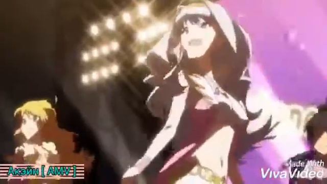 [ AMV ] Королева танцпола