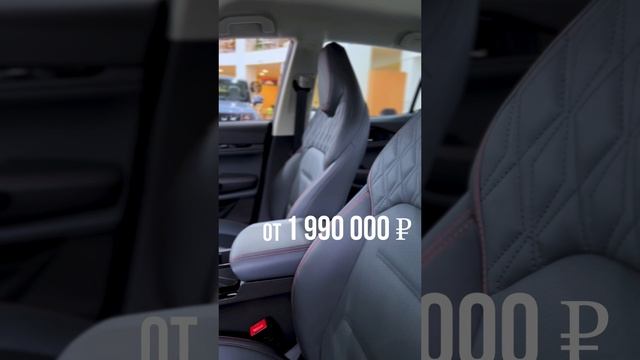 Кроссовер JETOUR X50