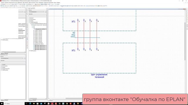 Описывающие идентификаторы для клеммников - особенности