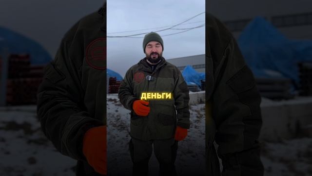 Как легально сэкономить на бетоне?⬇️