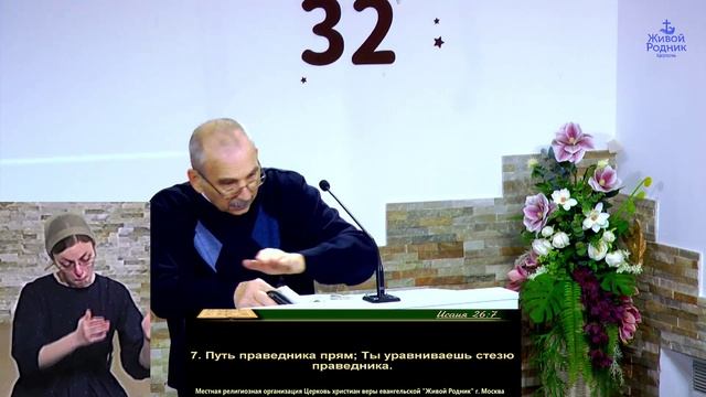 Низвержен великий дракон - брат Николай
