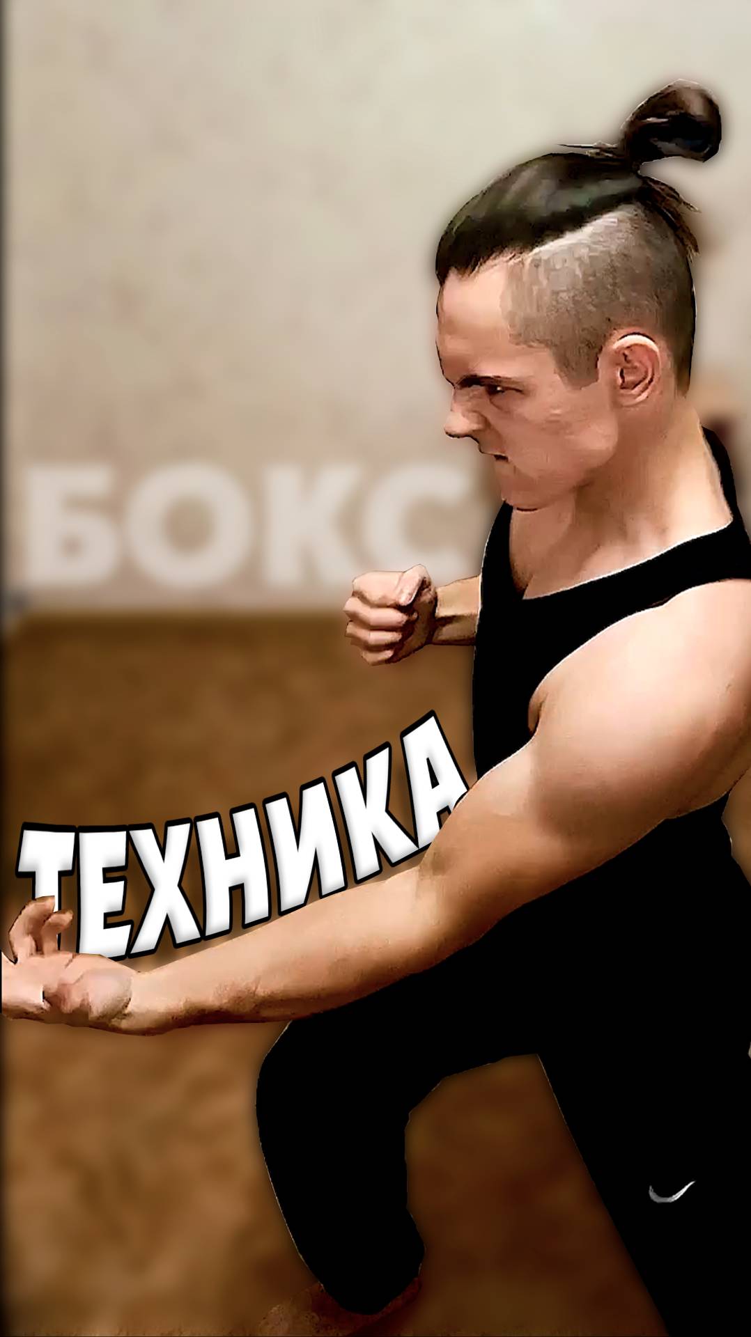 гачибокс