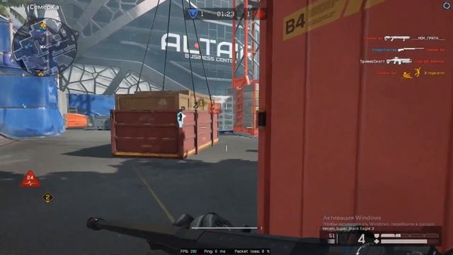 бинели x2  WARFACE HIGHLIGHTS✔️