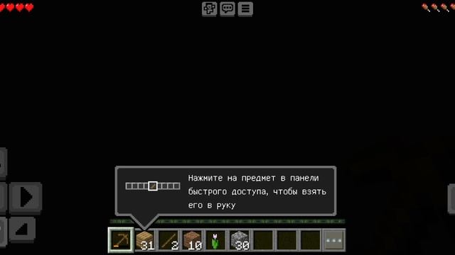 ВЫЖИВАНИЕ В МАЙНКРАФТ ЧАСТЬ 1 | Кибер_Бой Minecraft