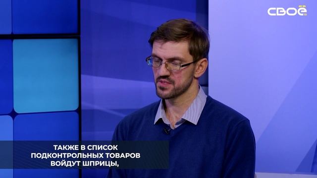 Ставропольцев ждут новые правила маркировки медизделий
