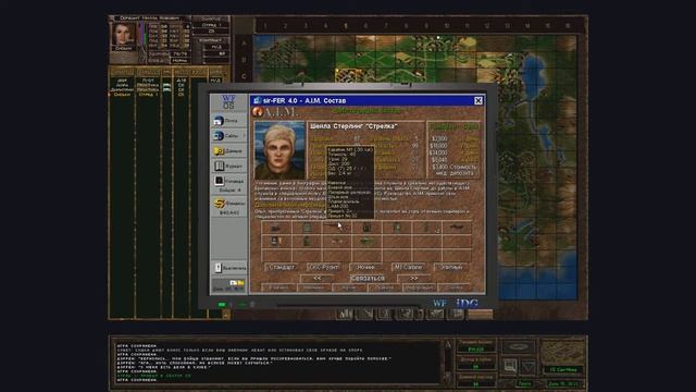 Jagged Alliance 2 v1.13 + WF на БЕЗУМИИ (Правила в описании)