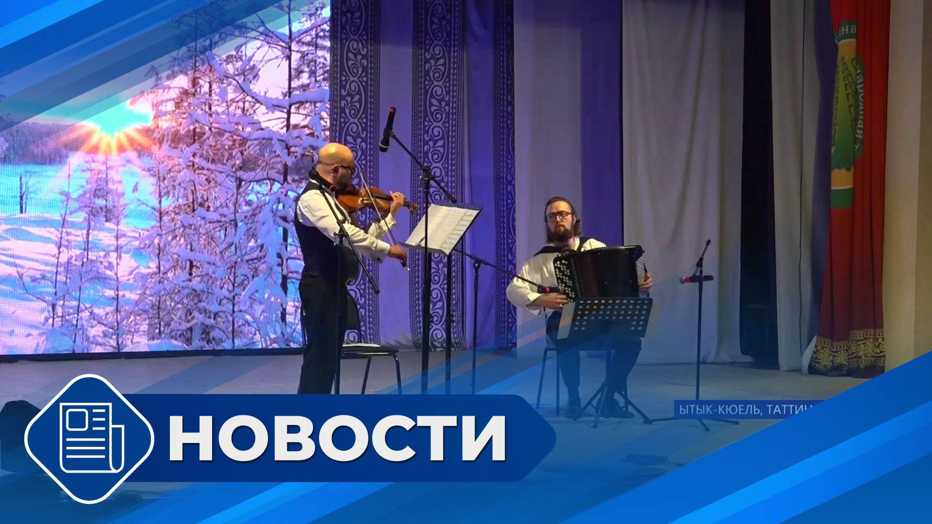 Новостной выпуск 19:00 от 12.12.24