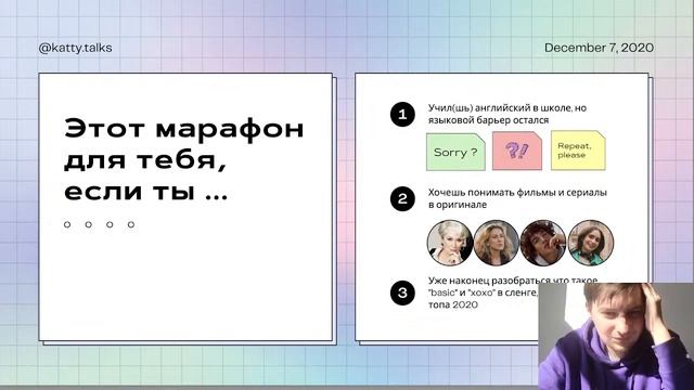 Прямая трансляция пользователя Рома Химия