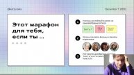 Прямая трансляция пользователя Рома Химия