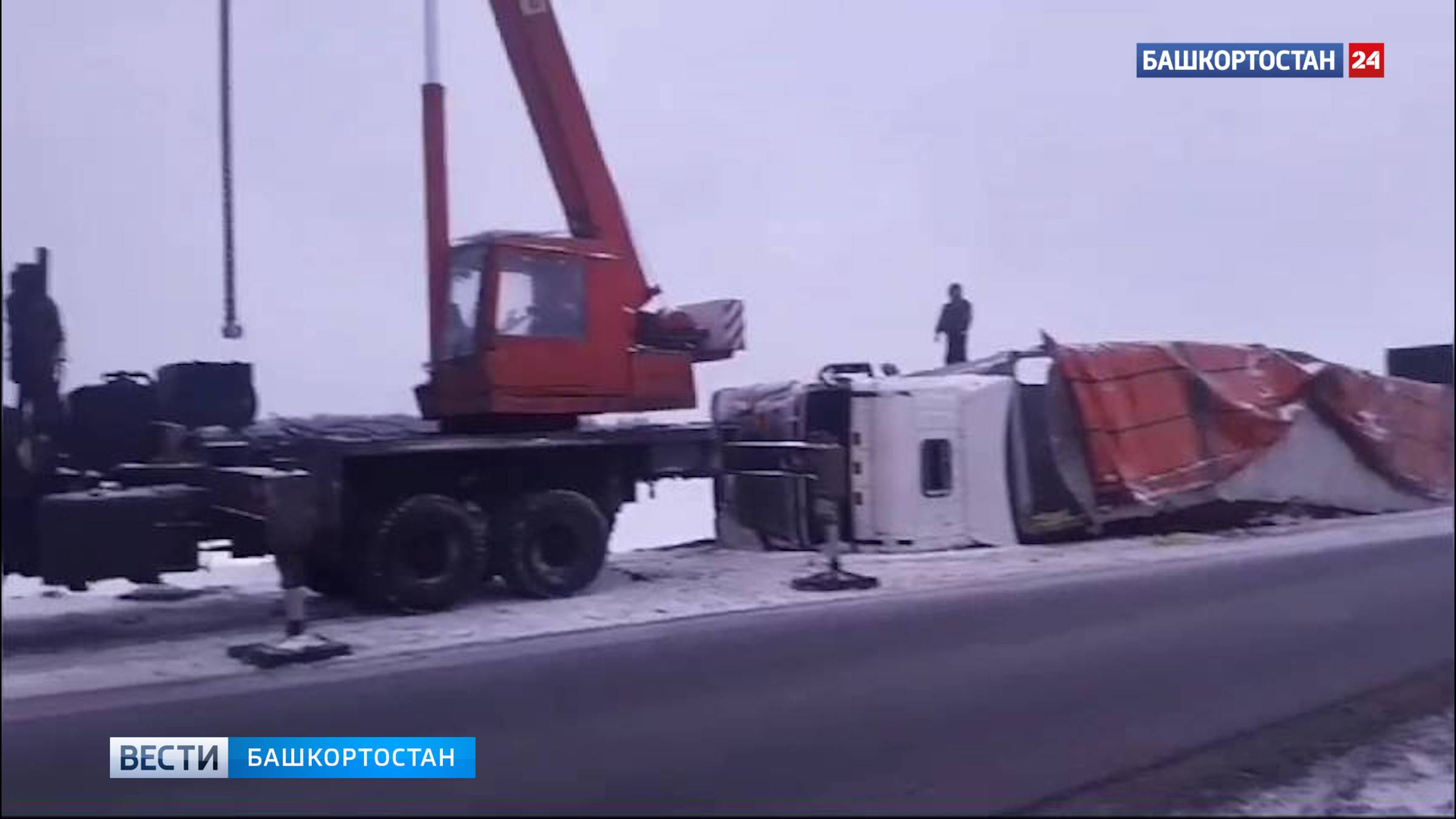 В Башкирии из-за аварии на участке трассы М-5 ввели реверсивное движение