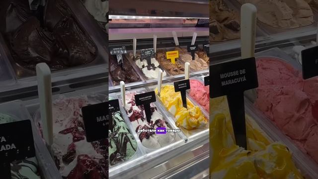 Никак не привыкнем к этому