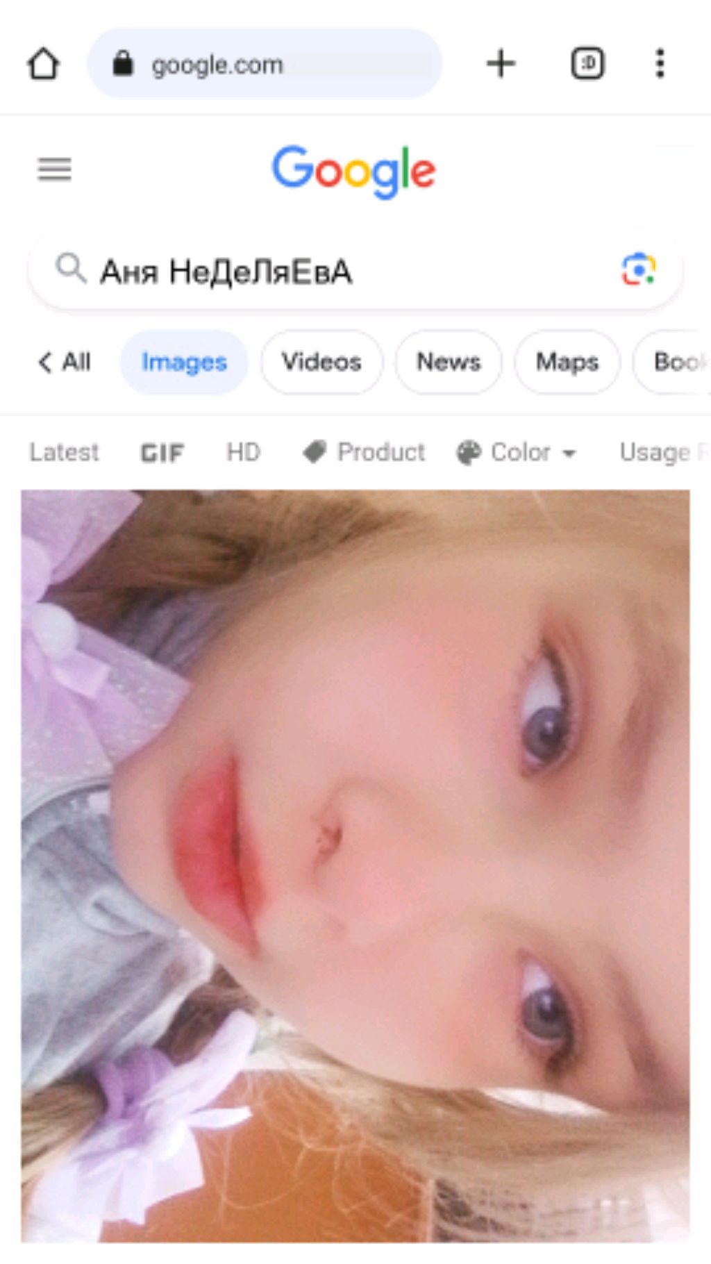 я в шоке