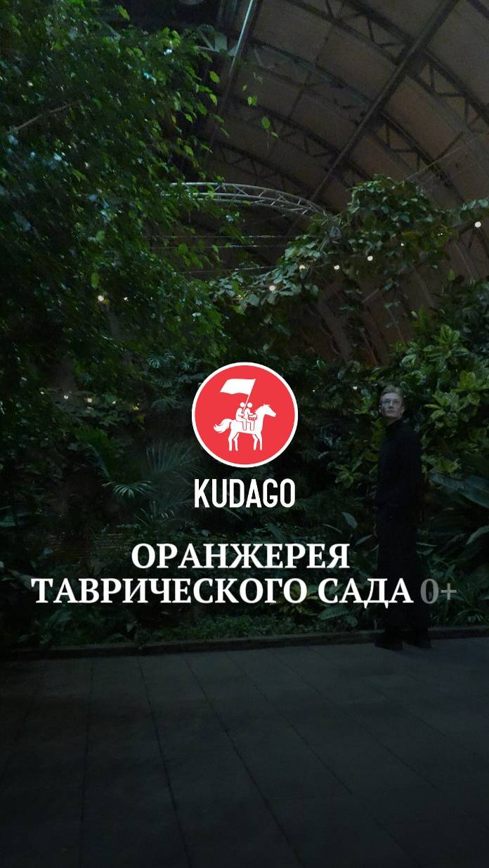 Когда зимой захотелось лето!