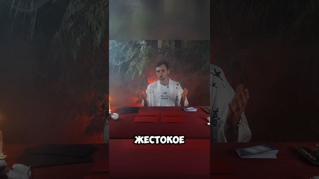 Честная проверка карт таро