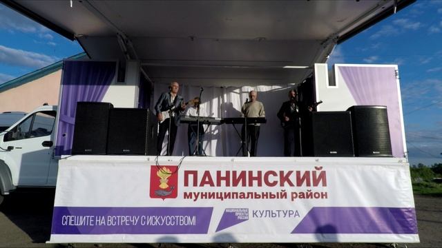 БЕЛАЯ РЕКА - Кавер  - Слова и музыка Вячеслава Быкова -  исполняет Виа РУСИЧИ