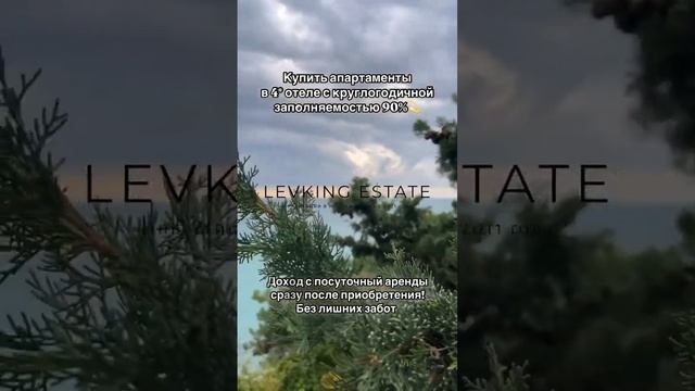 Как получать пассивный доход с посуточной аренды круглый год? Теперь это очень просто!
