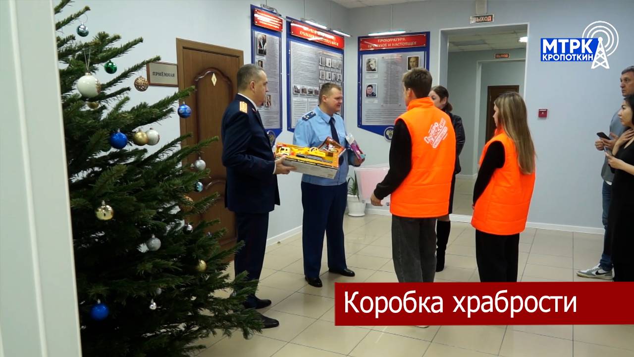 Правоохранители приняли участие в благотворительной акции.