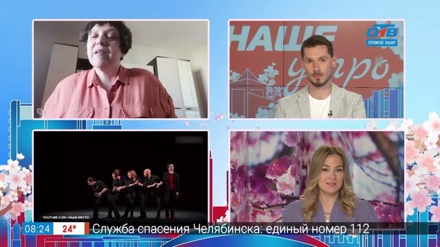 Гость на связи – театральный фестиваль «Мечтай»
