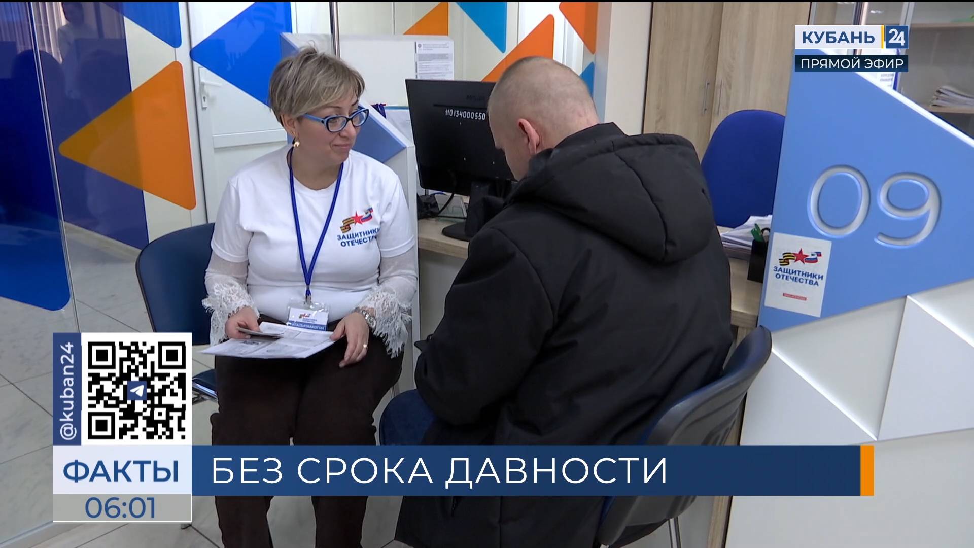 Для семей участников СВО обращение за участком сделали бессрочным на Кубани
