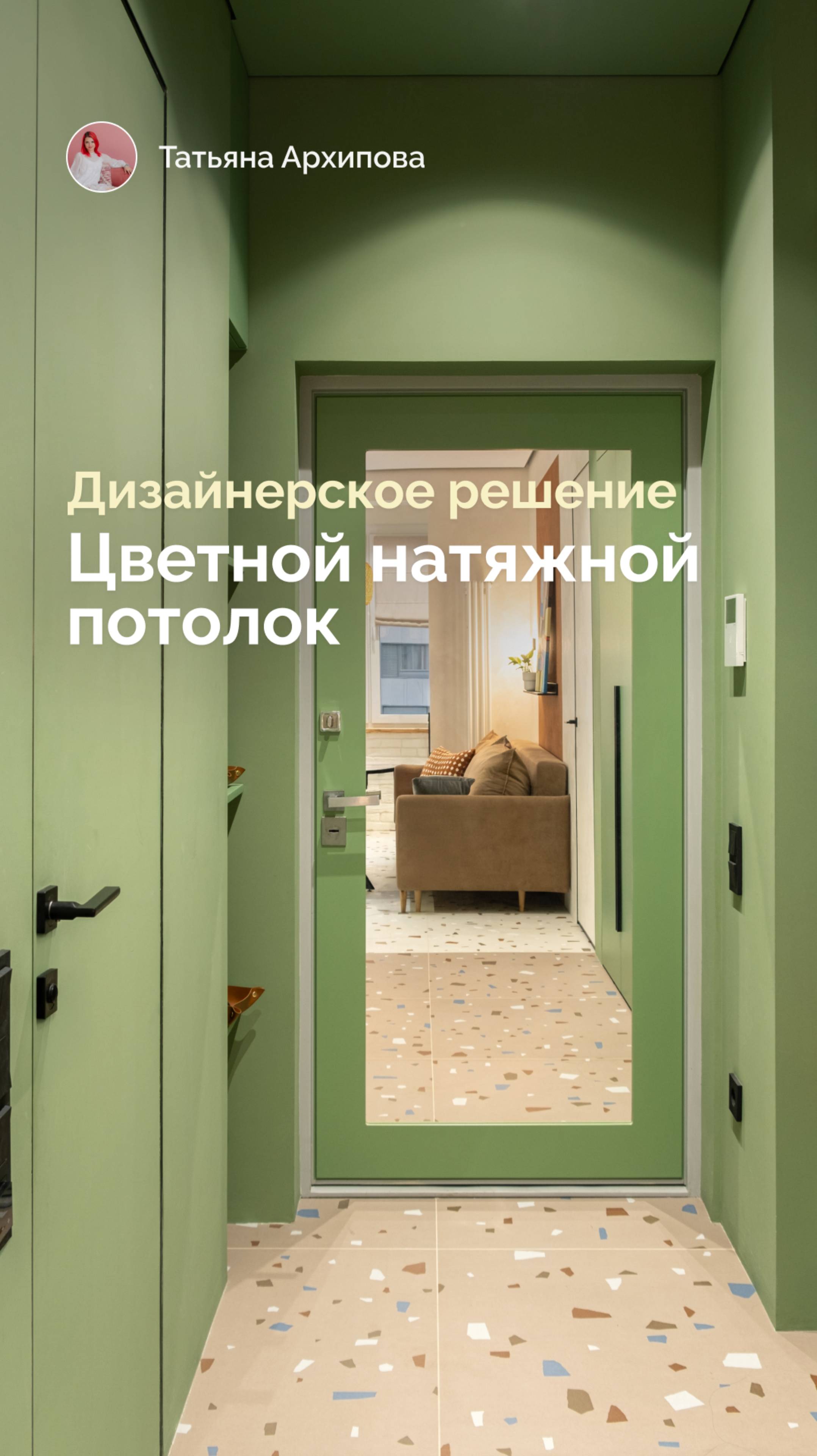 Символ_reels3