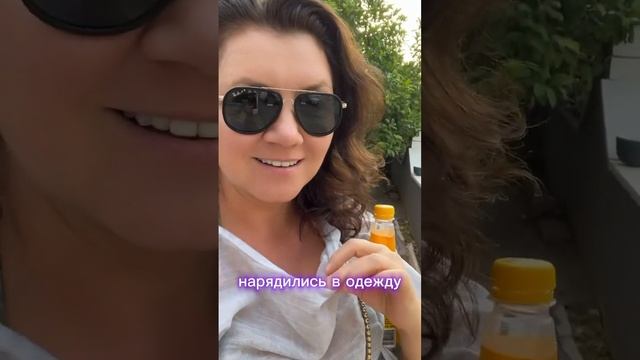 На левую сторону