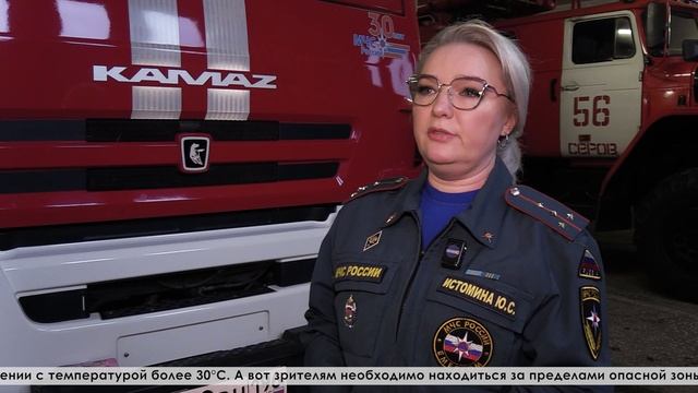 Сотрудники МЧС напоминают о правилах пользования фейерверками