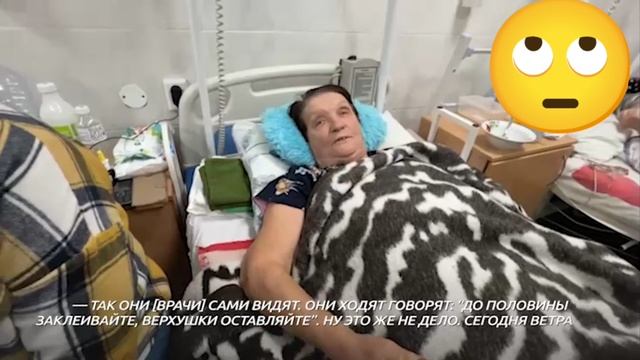 Пациенты батайской ЦГБ жалуются на отсутствие отопления. 😱