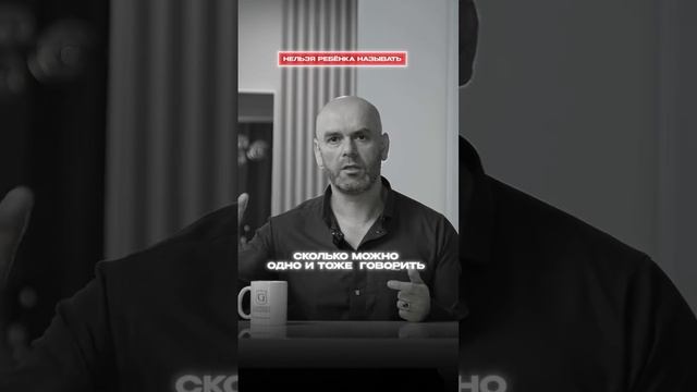 Бить детей, это нормально?