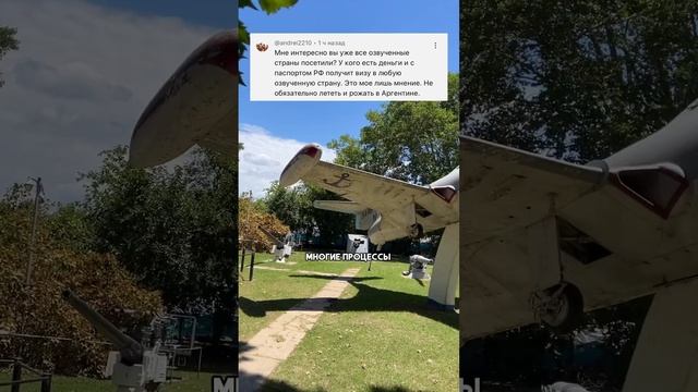 Необязательно рожать в Аргентине ❌