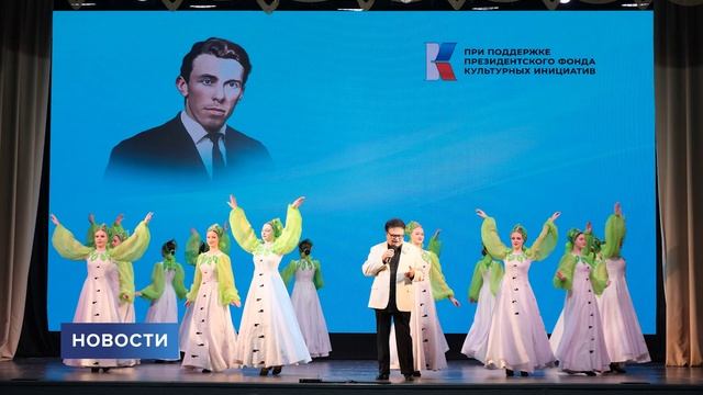 Сюжет ТВ. (Первый Псковский). Концерт-Закрытие Фестиваля, посвященного Максимову (02.12.24)