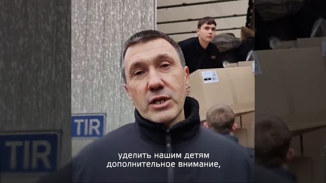Свердловская область доставила гумпомощь в Тельманово