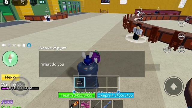 кручу фрукты часть 2