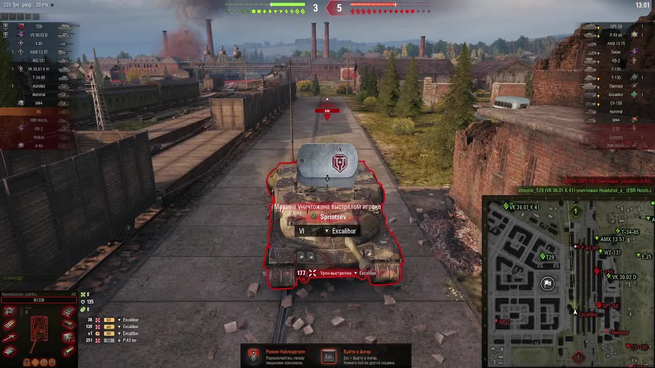 Мир танков