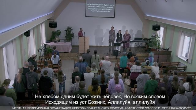Ищите прежде Царства Божия