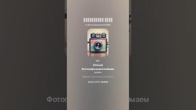 Поёт нейросеть. Фото на паспорт