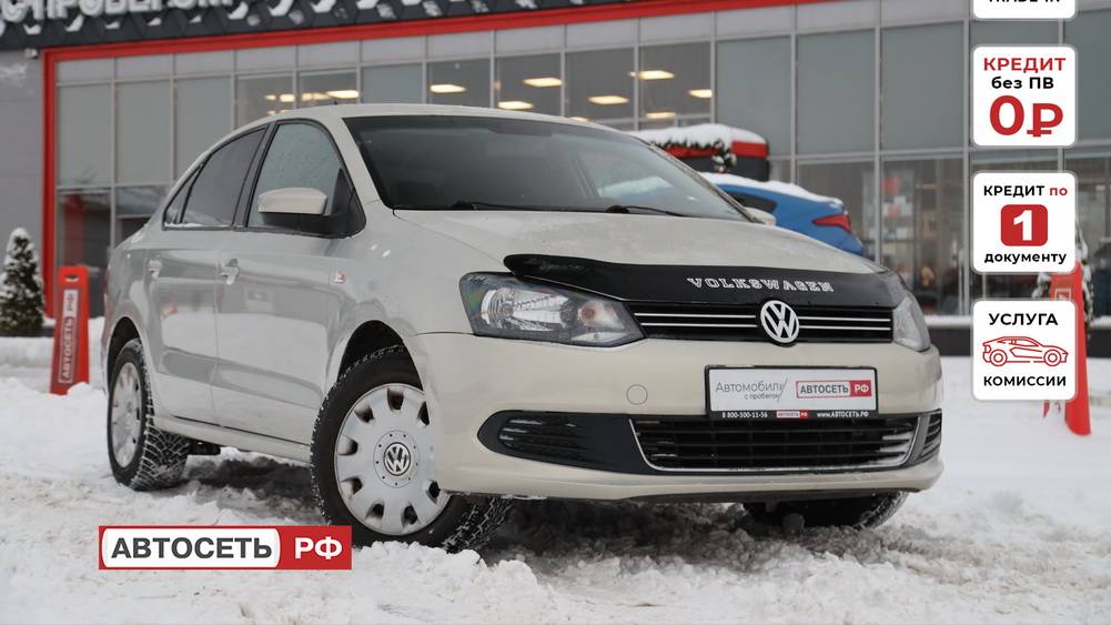 Polo СЕРЕБРИСТО-ЖЕЛТЫЙ