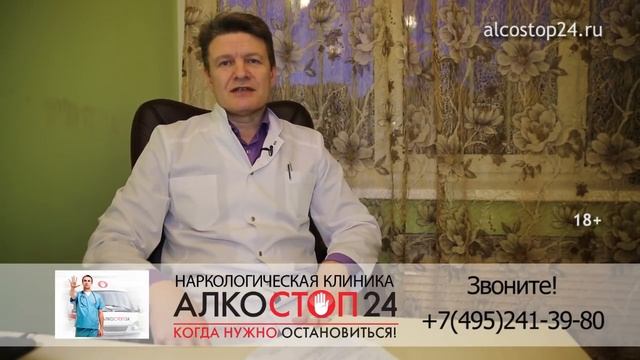 Алкогольная интоксикация