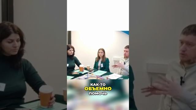 Деньги или время? Играем в денежный поток Москва #денежныйпоток #бизнес #опыт #психология #деньги