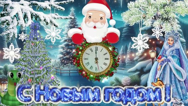 С новым годом! Новогодний футаж