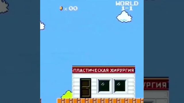 М/Ф "Марио по-русски"