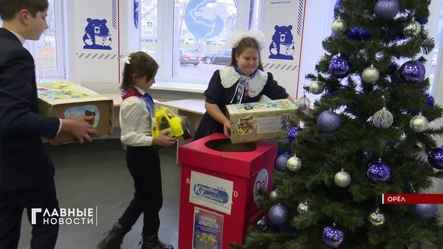 Награды за смелость собрали орловчане для маленьких пациентов больницы.