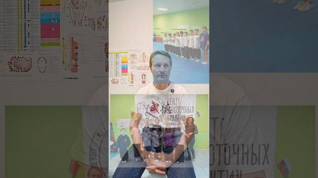Отзыв тренера восточных практик. Прием Кинезиолога
