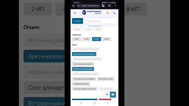 Конфигуратор ip камер